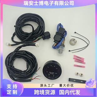 赛车改装 0300套件宽域氧传感器LSU4.9跨境货源 空燃比表30