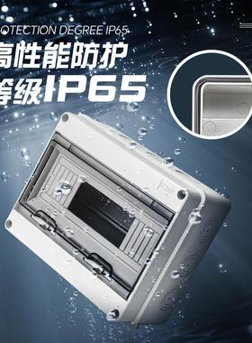 户外P65HT配电充电桩护箱空开盒家用箱明I装新能源保防水电HT-5WA