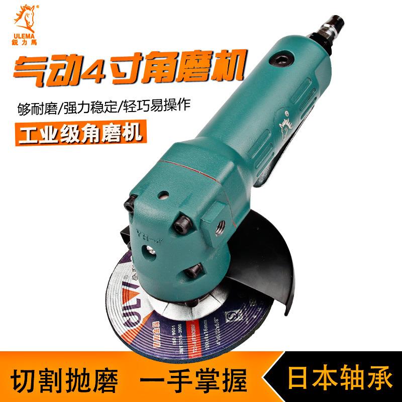 ULEMA4寸气动角磨机工业级气动切割机风动打磨抛光机砂轮机100mm