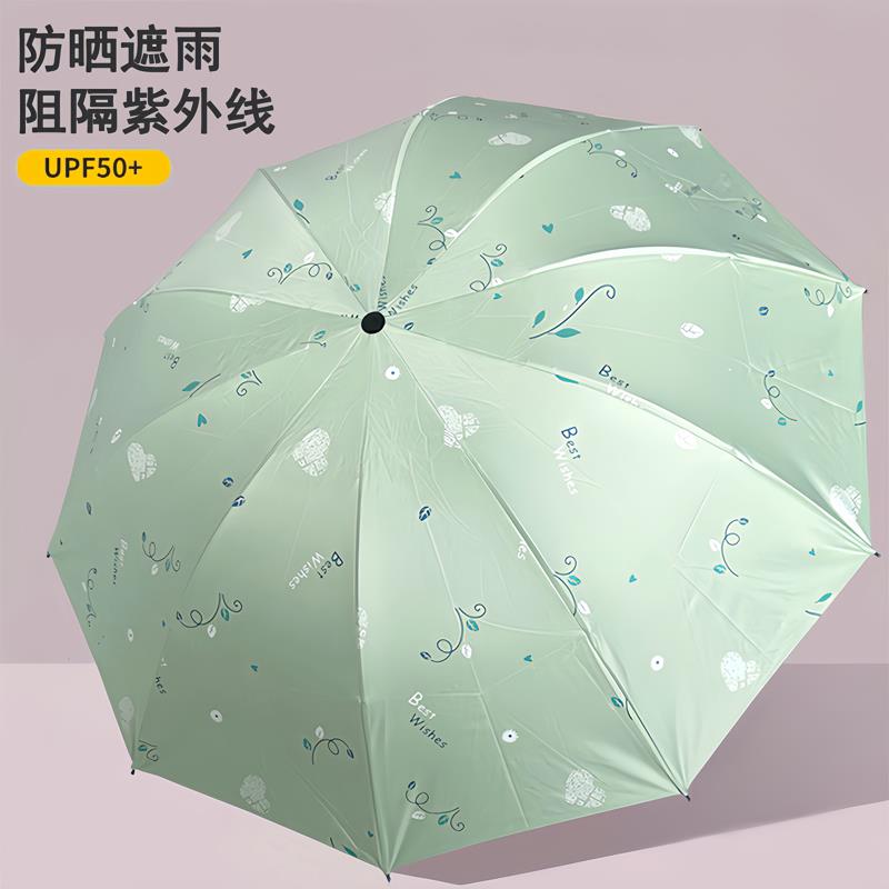 雨众晴雨两用伞手动大号双人加固折叠雨伞女士防晒防紫外线遮阳伞