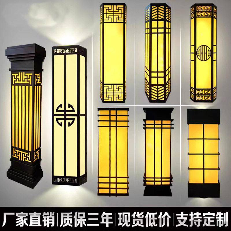 仿云石壁灯LED别墅门口外墙灯防水新中式工程景观酒店外墙LED灯