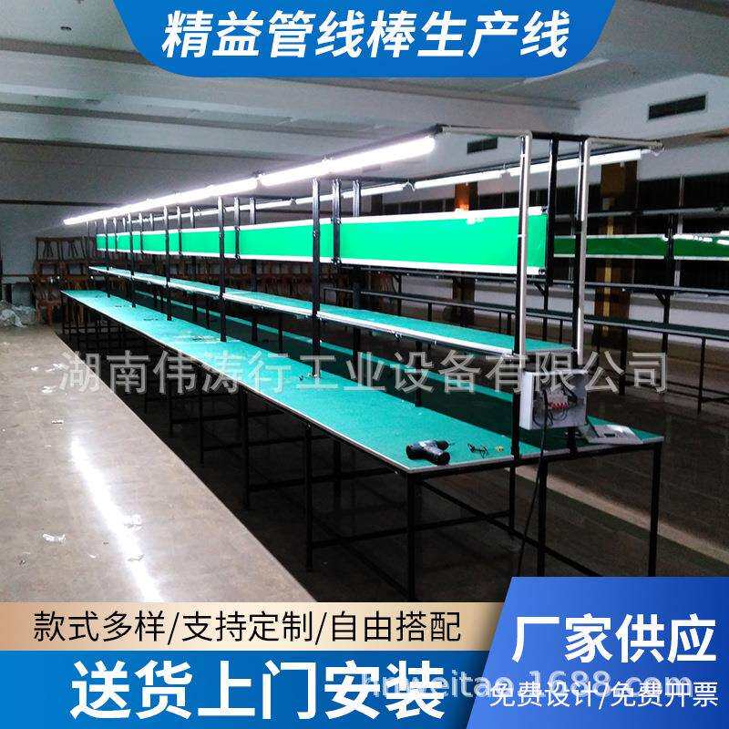 湖南精益管防静电工作台流水线钢塑线棒复合管操作台