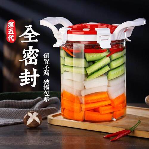 泡菜坛子家用玻璃加厚腌菜罐瓶专用密封四川酸菜缸咸菜泡菜罐子