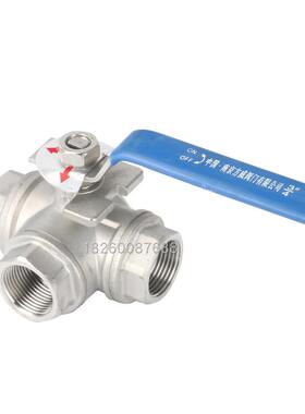 Q11F-16P正304不锈钢L型T型三通球阀螺纹丝口DN6-DN50不锈钢球阀