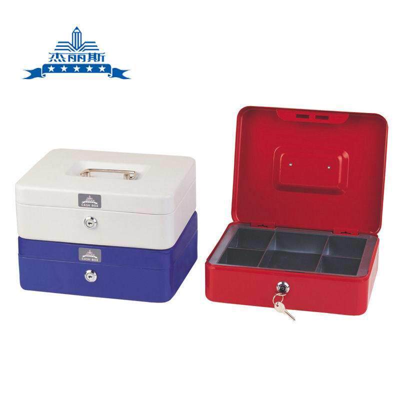 杰丽斯8102中号现金箱金属外壳带锁收银钱箱盒子零钱箱零钱收纳盒