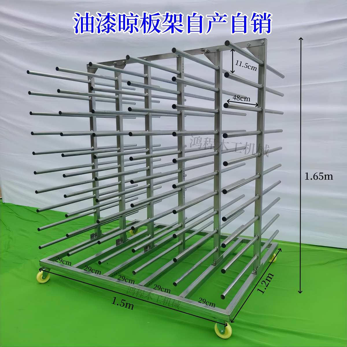 可推拉家具烤漆多层吸塑橱衣柜门板晾胶架油漆晾干架放料架子订做