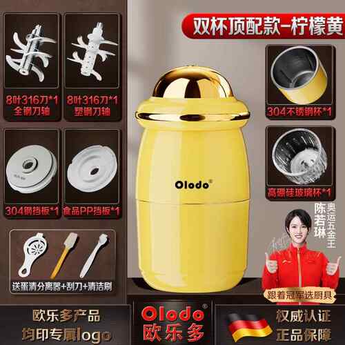 新款德国多功能料辅食婴儿机宝宝理机搅碎搅拌专具用工打泥神器绞