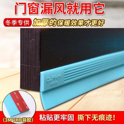 玻璃门门入户门门底门缝密封条门窗挡风门边化妆室防风条隔音
