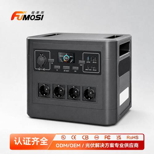 2400W1920WHPortablePowerStation110V/220V便携式移动电源