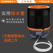 家用除湿机半导体抽湿机地下室干燥小型静音回南天吸湿除湿器