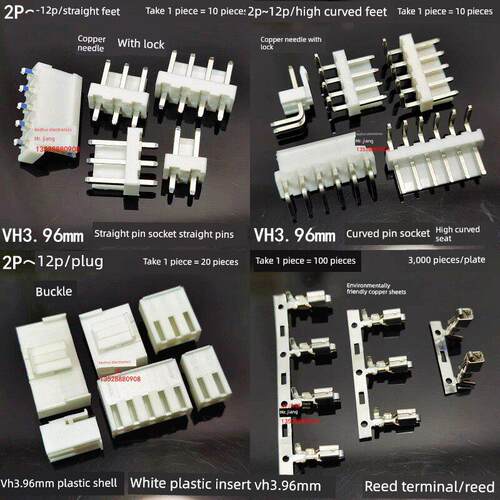 VH3.96mm带锁扣直针弯针胶壳 公母插针座2P3P4P5P6P7P8P10P连接器