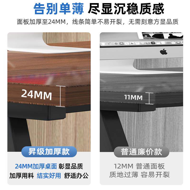 职员办公桌简约现代主机位文件柜一体双人员工位家用单人电脑新品