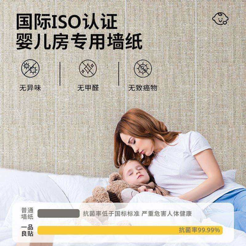 亚麻墙布自粘墙墙壁可贴纸景布墙纸背新464款墙面遮丑装饰贴擦洗
