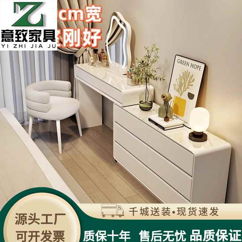 奶油风超薄极窄30cm梳妆台卧室床尾极窄六斗柜一体化妆桌收纳柜