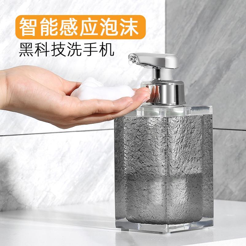 智能洗手液机自动感应器洗洁精出泡沫泡泡洗手机电动感应洗手液器