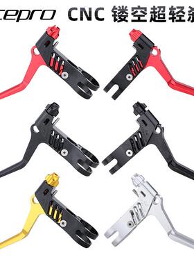 lp litepro刹把 CNC超轻刹车把 折叠车 小轮车 V刹把 线拉刹把