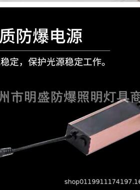LED防爆平板灯 嵌入式600*600厂房办公室led灯银行厨房吸顶面板灯