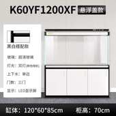 水族大型办公室晶白金滤超新款 2024龙鱼缸高端yee箱底客厅鱼缸