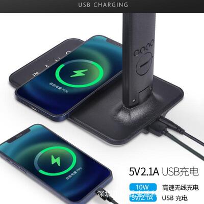 代简约多功能机床头护眼手现10瓦无线充电台灯年历液晶7868万屏带