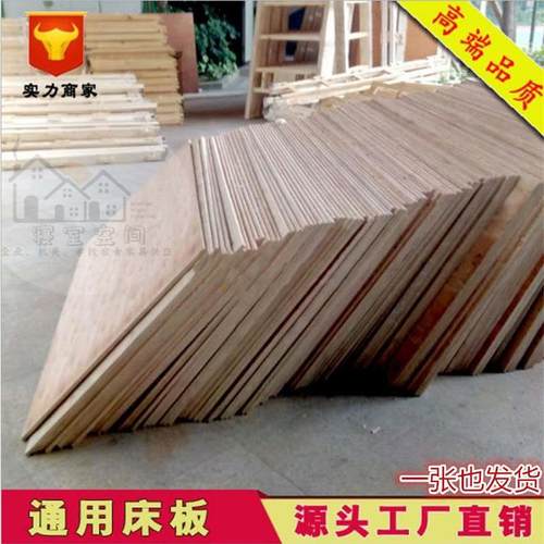 铁架床高低上下铺学校员工宿舍夹板实木床板cm单人实心硬板床板