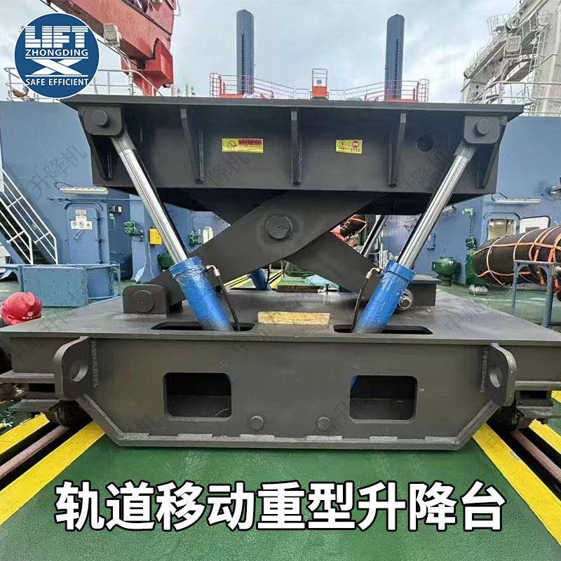 固定剪叉轨道移动重型升降平台遥控行走电动液压有轨剪叉式升降机