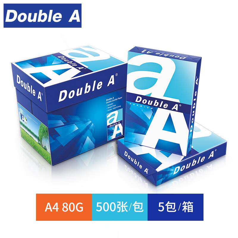 DoubleA达伯埃A4A3覆印纸打印纸80g70g5包装白纸草稿广东整箱包邮