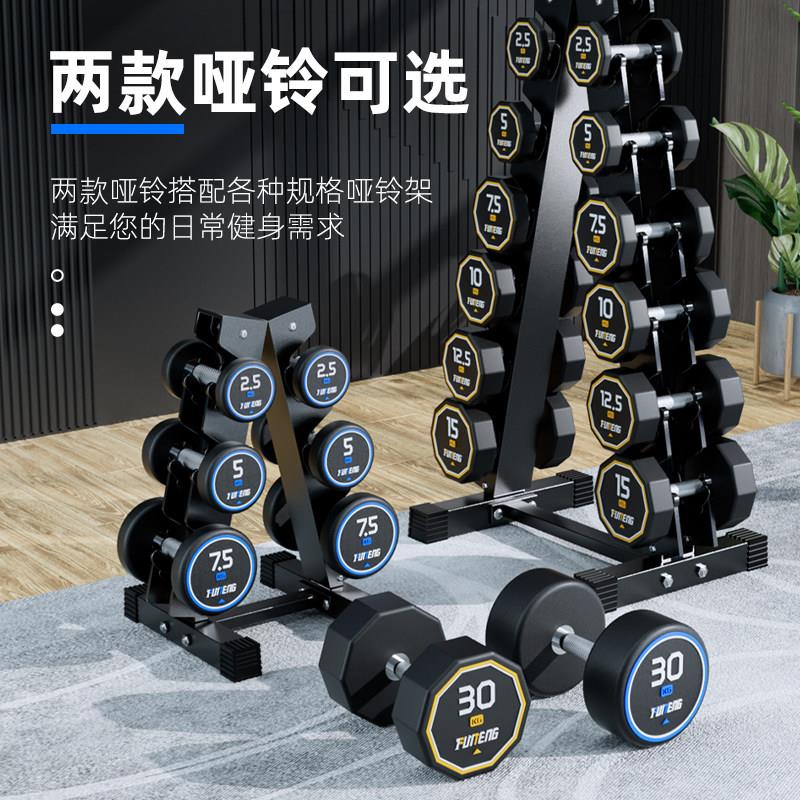 纯钢组哑铃套装合商FTTZ-001男士健身家用亚房玲架用器材健身专用
