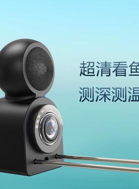 探鱼器可视高清钓鱼水下监视器锚鱼水底看鱼摄像头摄影显示屏瞄鱼