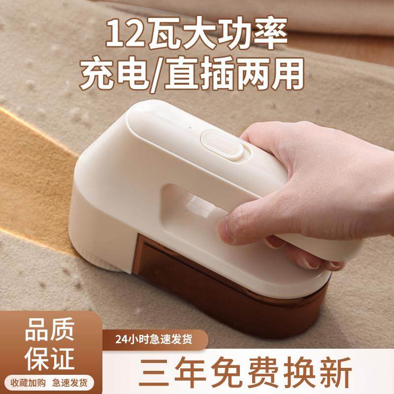 日本精工品质剃毛器衣服毛球修剪器直插电式大功率刮打毛机起除