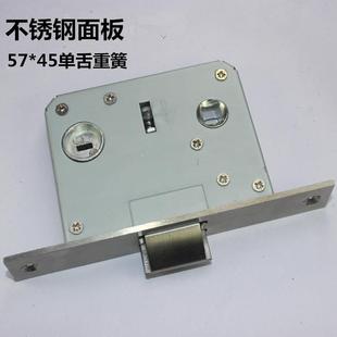 室内房门锁胆 卫生间门锁体 5745单舍锁体 4557锁芯 大单舌锁
