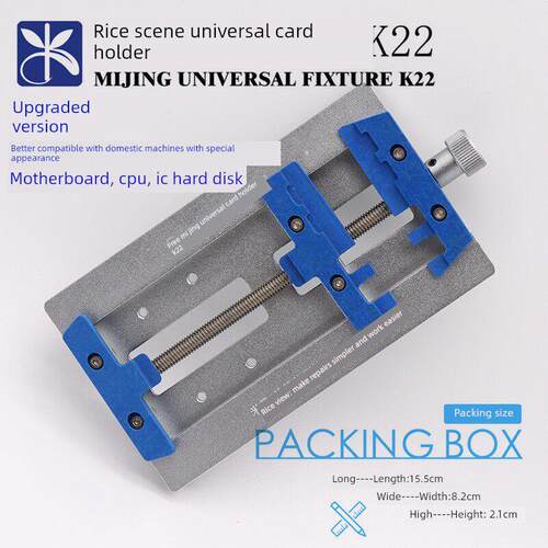 米景K22主板卡具 手机维修主板夹具 固定平台 多用型轴承卡具K23