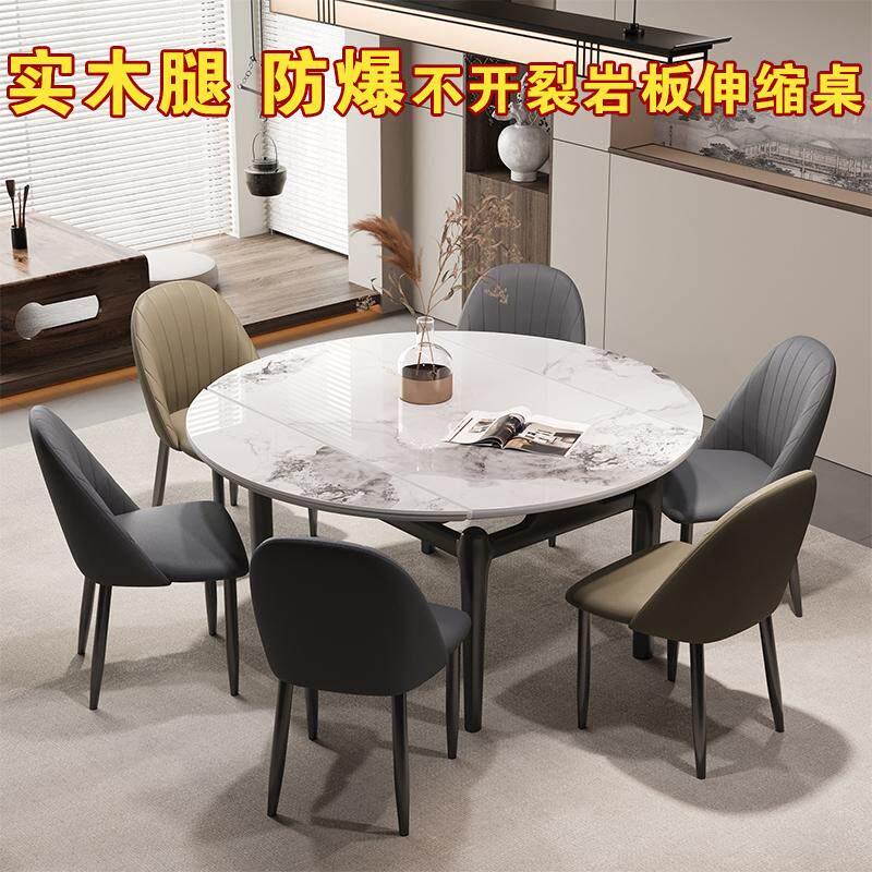金属覆合防爆不开 裂岩板全托 托实木圆餐桌椅可伸缩方圆两用吃饭