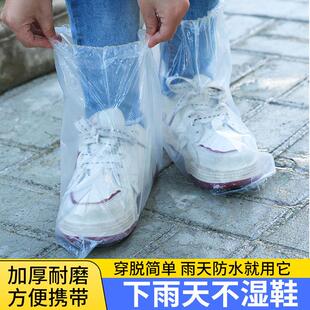 一次性防雨鞋 子高筒 套防水下雨天儿童防沙防滑加厚耐磨脚套室内鞋