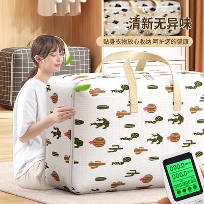 Large capacity moving packing bags for organizing and storin