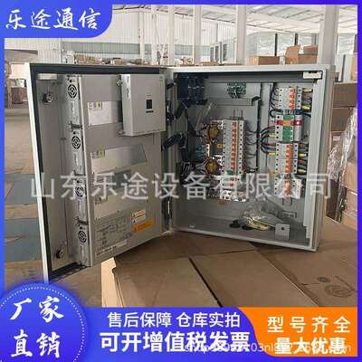 中兴ZXDU68H002V5.0室外壁挂式通信电源机柜48V200A高频开关
