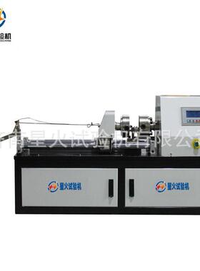 XC-3线材扭转试验机钢丝线扭力测试机正反向扭转测试设备平价