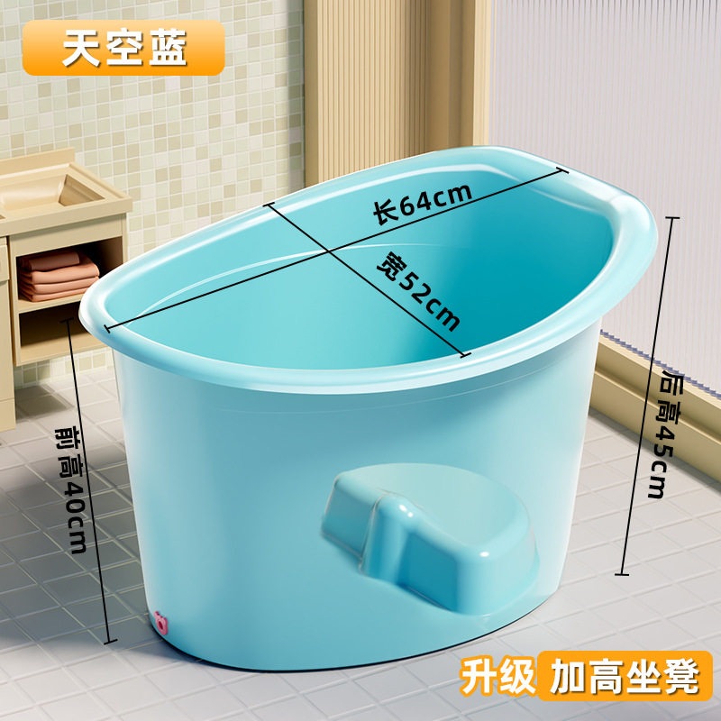 儿童浴盆塑料泡澡加厚宝宝足浴桶