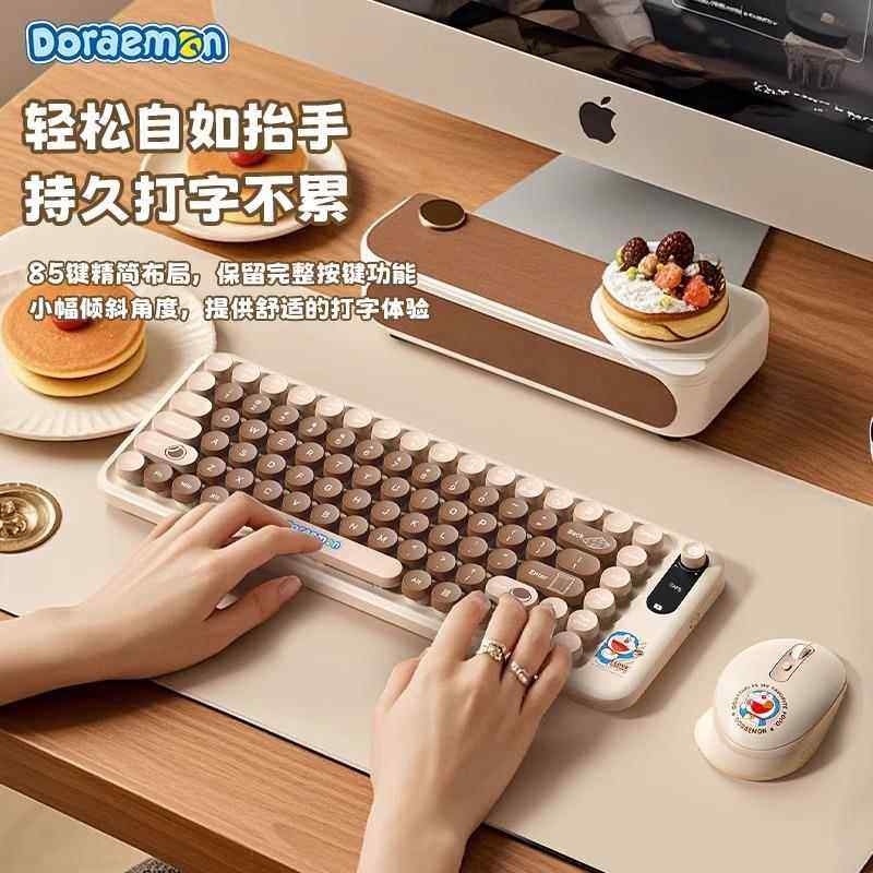 哆啦A梦蓝牙无线键盘鼠标套装静音办公电脑台式机笔记本生日礼物