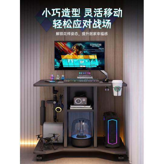 电脑桌电竞桌小型书桌家用单人书桌小户型卧室床边移动小桌子