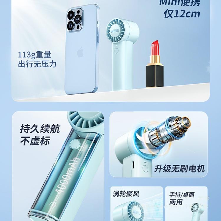 手持小风扇迷你小型户外便携式静音随身手拿学生宿舍手持风扇夏天