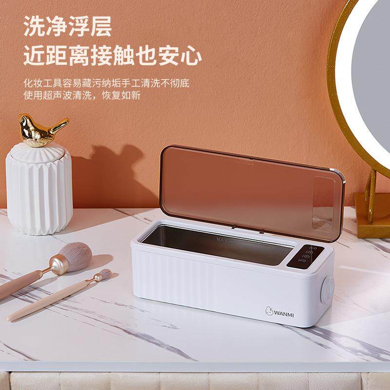 供应超声波清洗机隐形眼镜清理机家用迷你洗牙套首饰震动清洁器