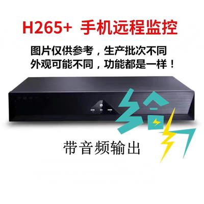 Aview捷高阿里云H265+网络录像机存储减半10/16路远程全新正品NVR