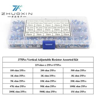 375个蓝白可调电阻器100ohm 1M15种每种各25个电阻器组合套件