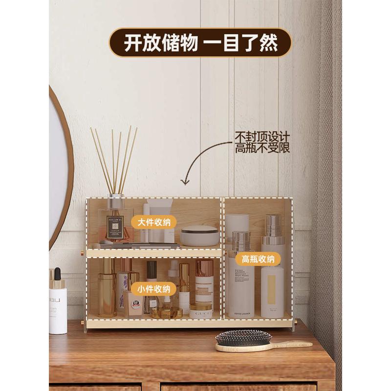 ft桌面置物架多层桌上亚克力收纳架置物柜书架书立办公桌家用杂志