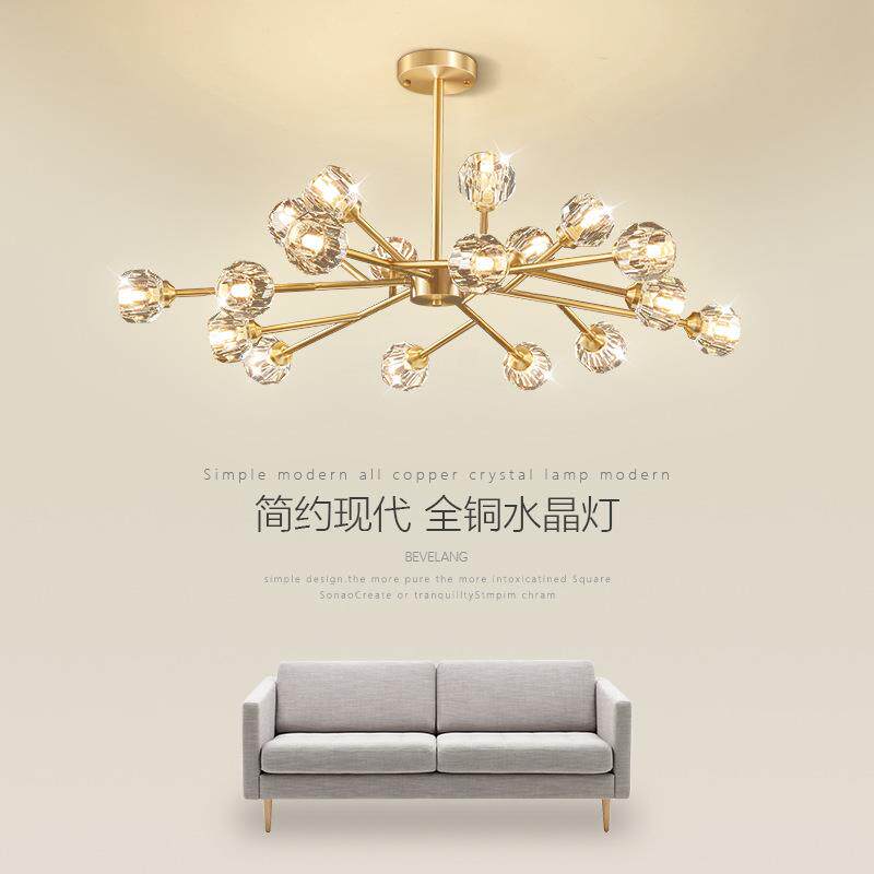 全铜客厅吊灯北欧水晶灯魔豆分子灯简约现代轻奢卧室餐厅灯具