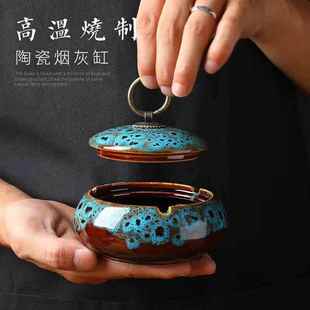 潮流带盖防飞灰简约ins风烟灰缸 陶瓷大号家用客厅办公室创意个性