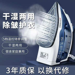小型迷你熨烫机宿舍熨衣服电烫斗除皱 电熨斗家用蒸汽挂烫机手持式