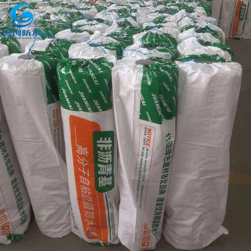 非沥青基自粘胶膜防水卷材hdpe预铺反粘白砂彩砂自粘胶膜源头厂家