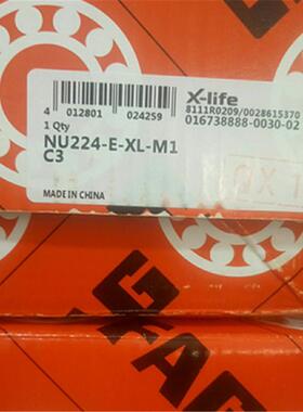 FAG NU224-E-XL-M1-C3 德国轴承230 228 226 222 220 219 218 217