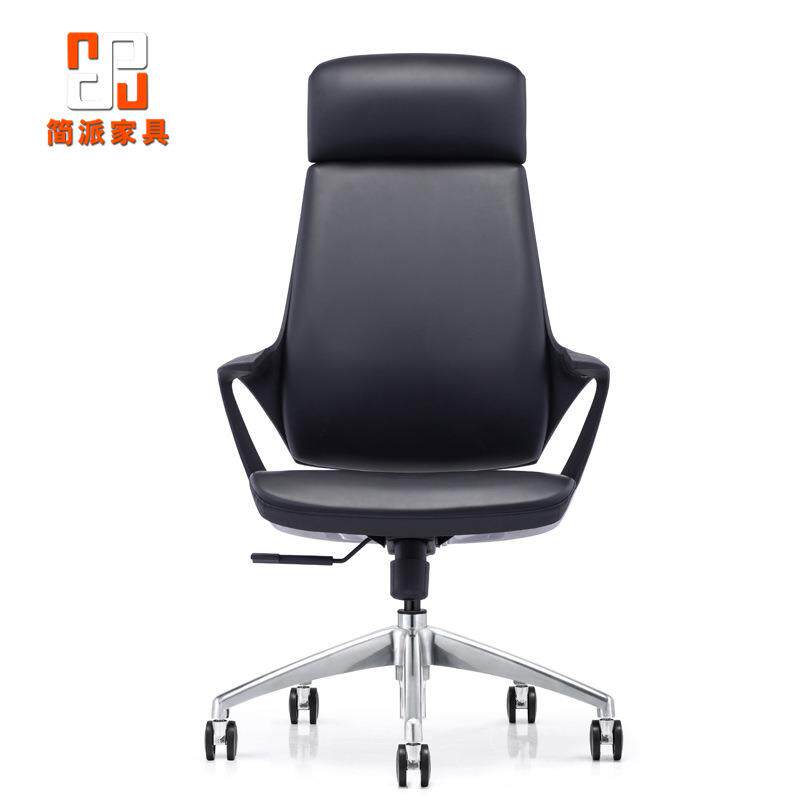 办公室商务电脑椅 人体工学简约老板椅多功能升降旋转西皮办公椅